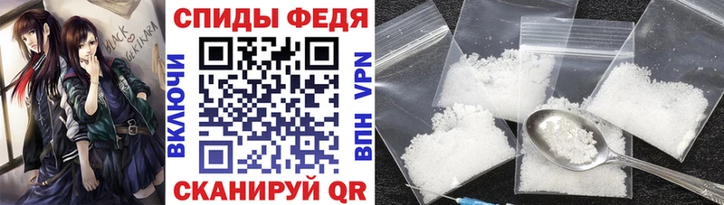 Amphetamine VHQ  как найти закладки  Каменка 