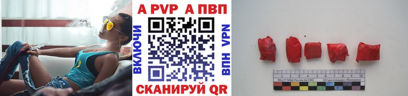 МЕГА ТОР  сайты даркнета клад  Alpha PVP крисы CK  Каменка 