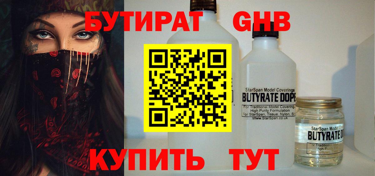 Метамфетамин  Cocaine  Каменка  Вход с VPN  ГАШ  Мефедрон кристаллы 