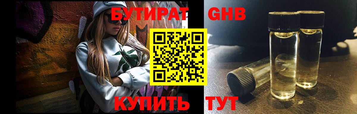 ГАШИШ  АМФЕТАМИН  МДМА  Кокаин  МАРИХУАНА  Вход с VPN  Где купить  Каменка  Хэш  Мяу-Мяу 
