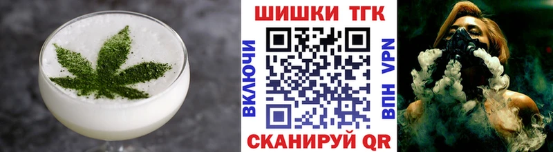 наркошоп  Каменка  Печенье с ТГК конопля 
