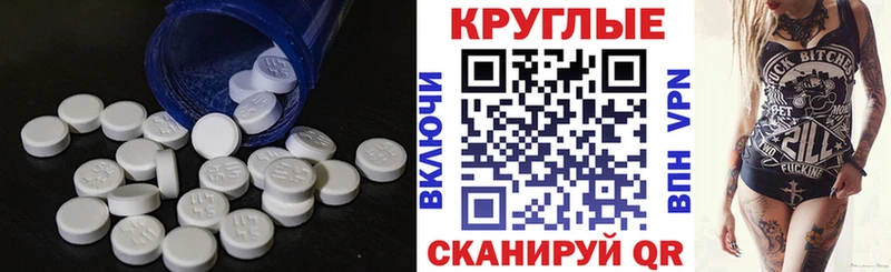 как найти   Каменка  Экстази mix 