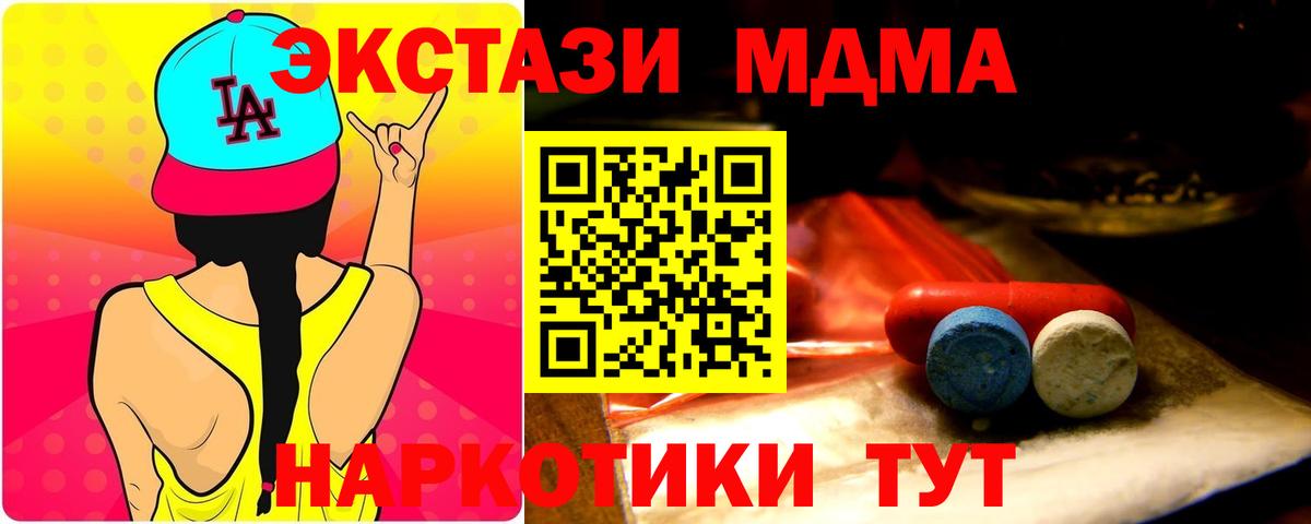 ЭКСТАЗИ Punisher  ЭКСТАЗИ  Экстази XTC  Каменка  Вход с VPN 