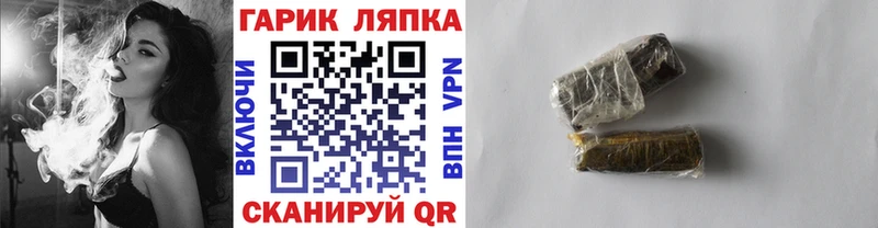 ГАШИШ Premium  Каменка 