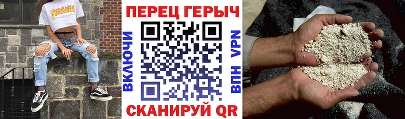 Героин VHQ Каменка
