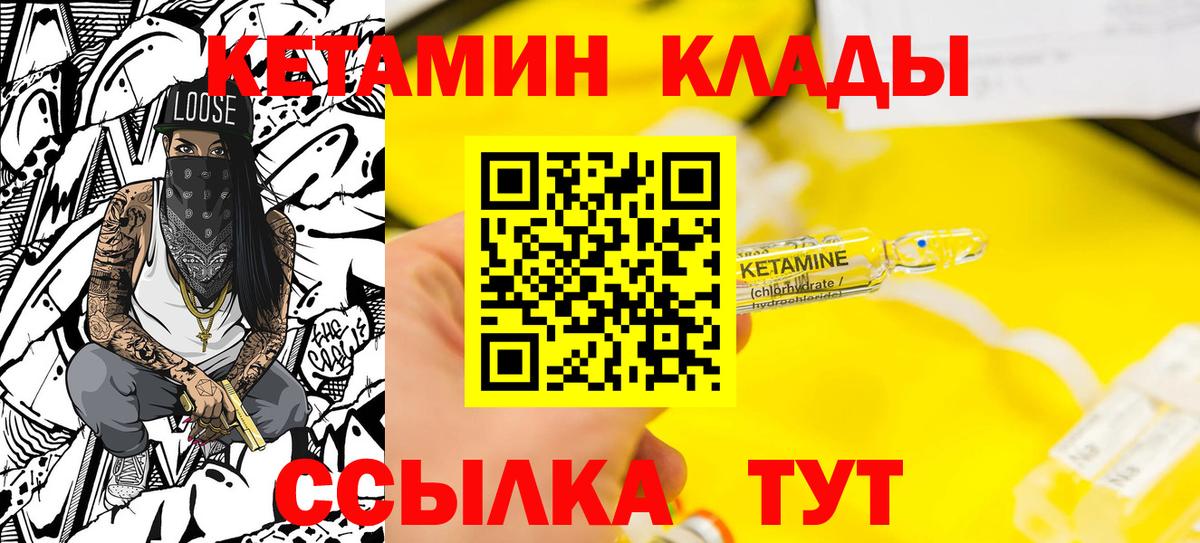 darknet состав  Кетамин VHQ  Каменка  Вход с VPN  Кетамин VHQ 