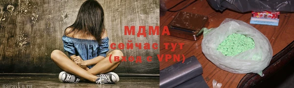 MDMA Нефтекумск