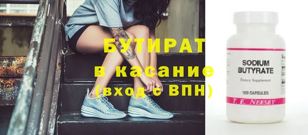 трава Нея