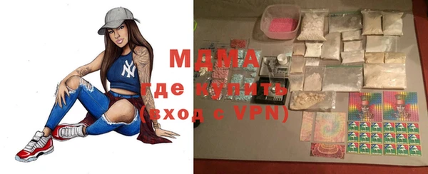 MDMA Новодвинск