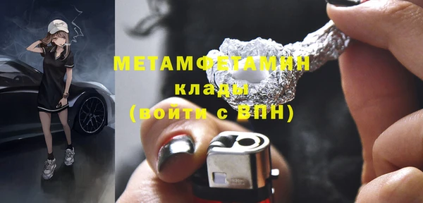 эйфоретик Новозыбков