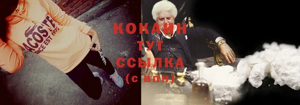 кокаин колумбия Нефтегорск
