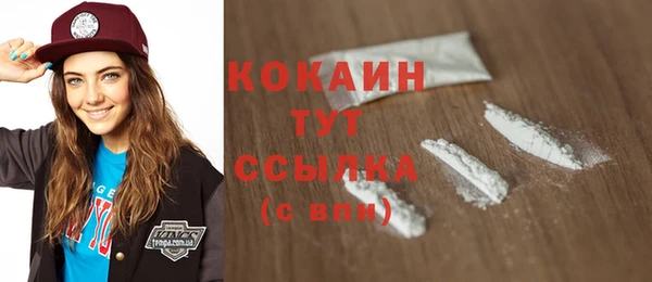 марки nbome Белая Калитва