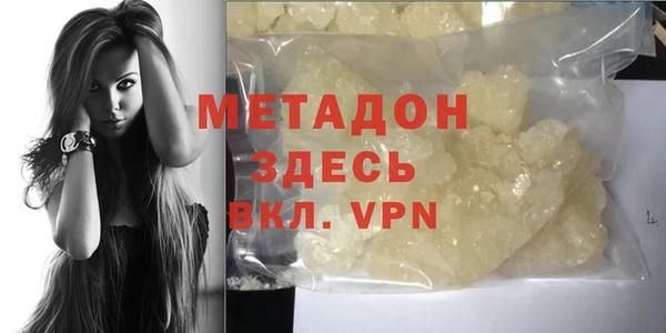 MDMA Нефтекумск