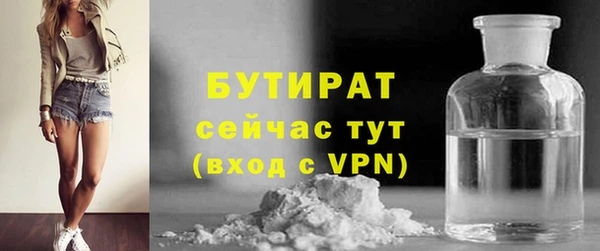 мескалин Армянск