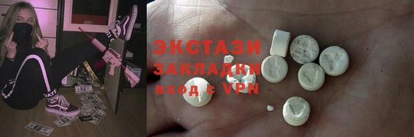 трава Нея