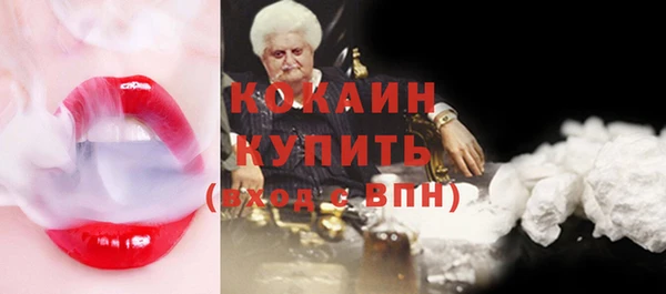 кокаин колумбия Нефтегорск