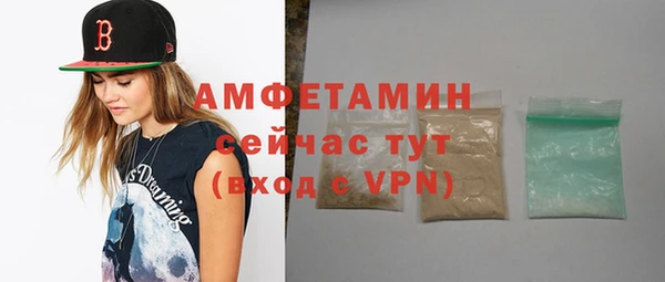 MDMA Нефтекумск