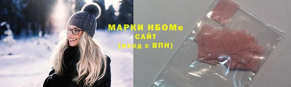 MDMA Нефтекумск