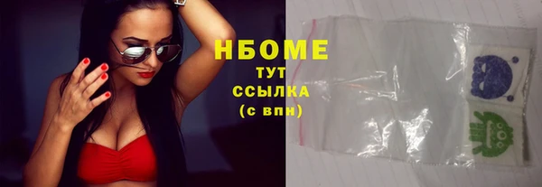 MDMA Новодвинск
