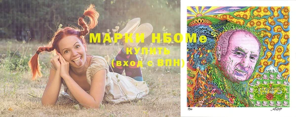 трава Нея