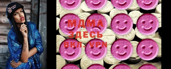 MDMA Нефтекумск