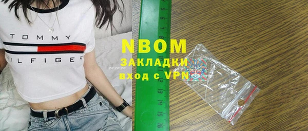 эйфоретик Новозыбков