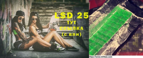 MDMA Нефтекумск