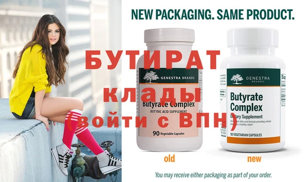 MDMA Новодвинск