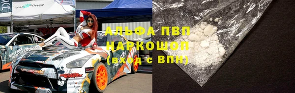 MESCALINE Белая Холуница