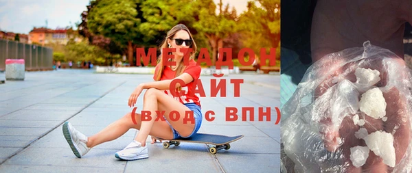 первитин Бежецк