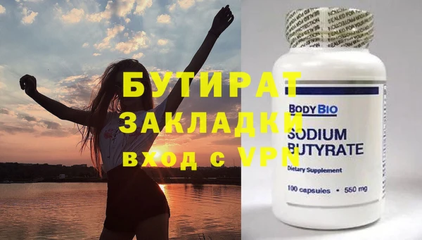 эйфоретик Новозыбков