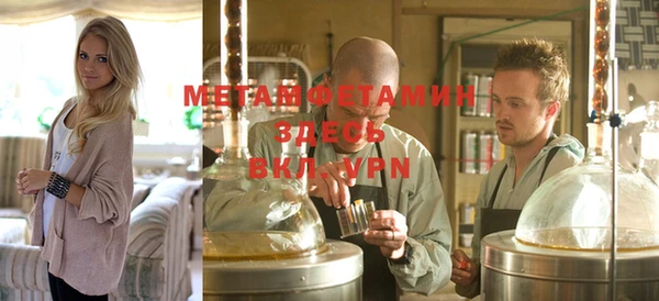 MDMA Нефтекумск