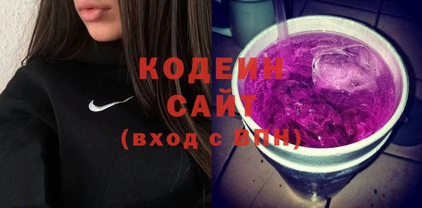 MDMA Нефтекумск