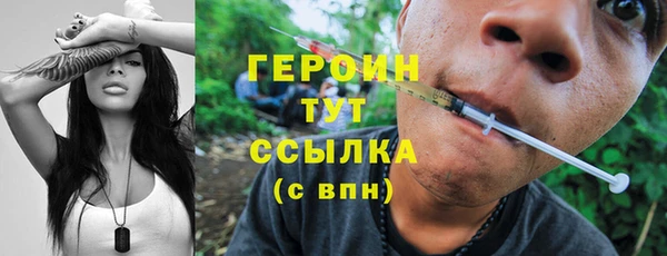 MDMA Нефтекумск