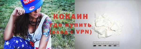MDMA Нефтекумск