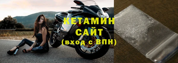 эйфоретик Новозыбков
