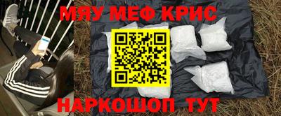 кристаллы Гусь-Хрустальный