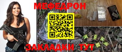 кристаллы Гусь-Хрустальный