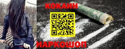 мяу мяу кристалл Гусиноозёрск