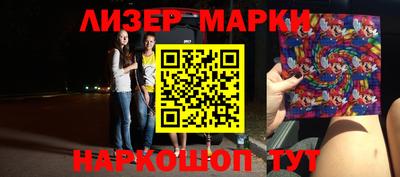 мяу мяу кристалл Гусиноозёрск