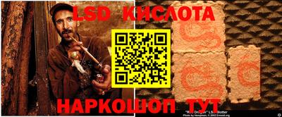 мяу мяу кристалл Гусиноозёрск