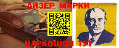 мяу мяу кристалл Гусиноозёрск