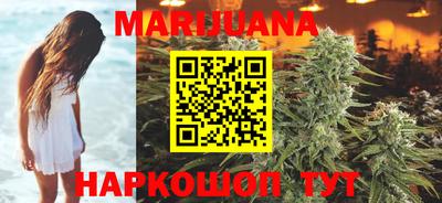 мяу мяу кристалл Гусиноозёрск