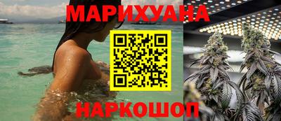 мяу мяу кристалл Гусиноозёрск
