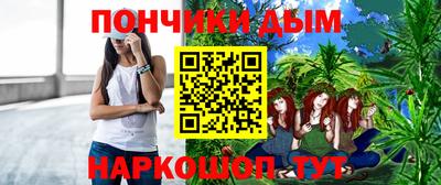 мяу мяу кристалл Гусиноозёрск