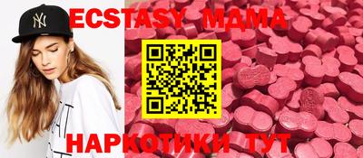 мефедрон Абакан