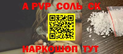 мяу мяу кристалл Гусиноозёрск