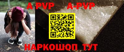 мяу мяу кристалл Гусиноозёрск