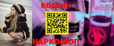 мяу мяу кристалл Гусиноозёрск