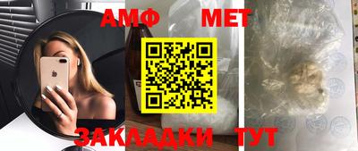 мяу мяу кристалл Гусиноозёрск